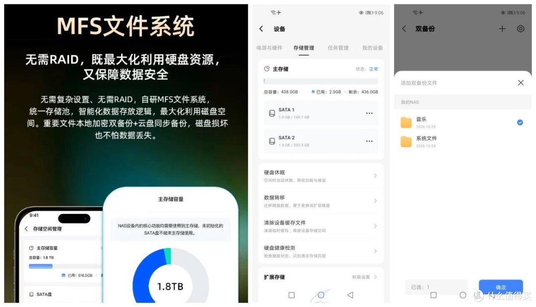 不用折腾的入门NAS,迅雷私有云NE200:我的家庭影视库与存储解药