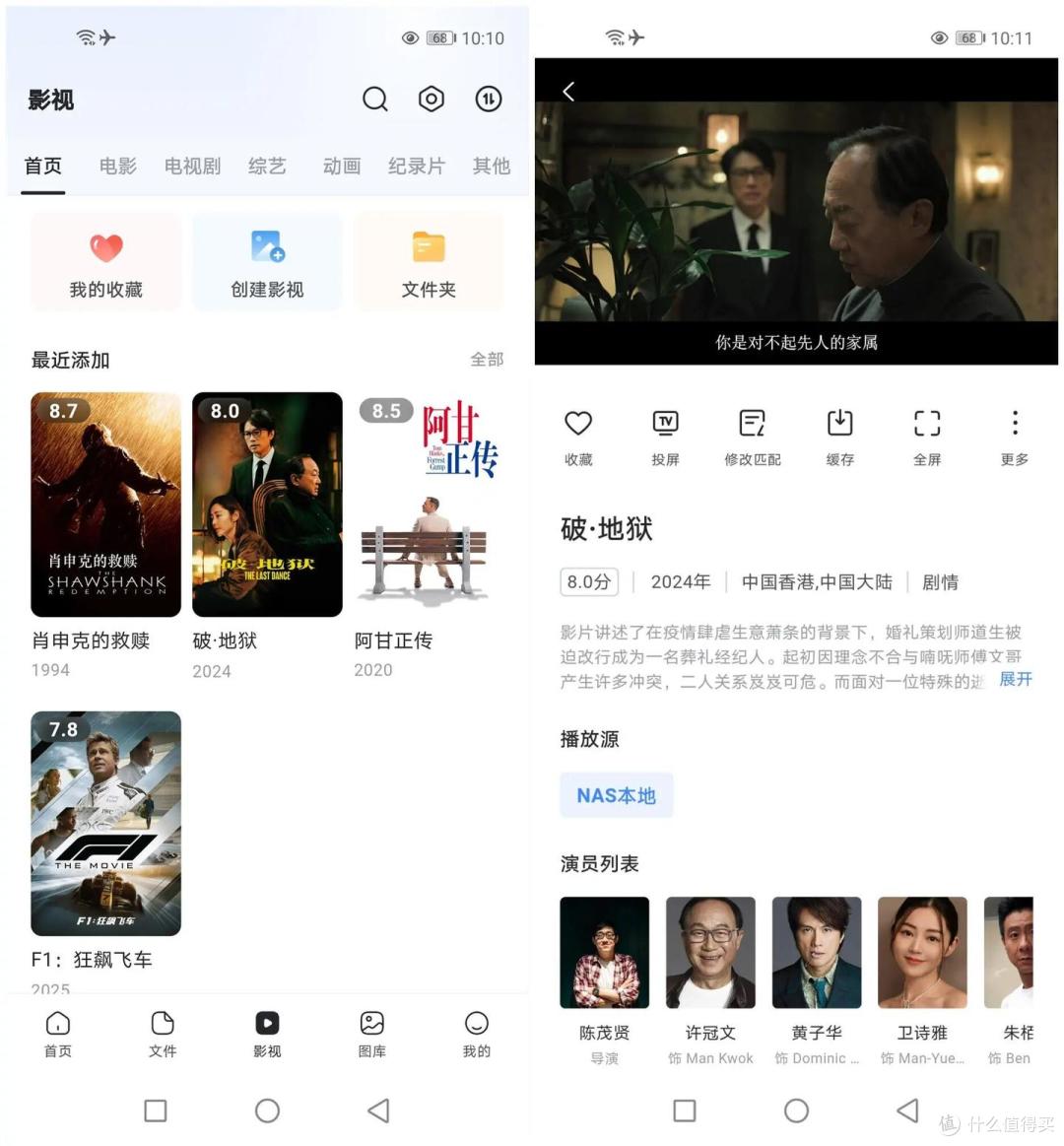 不用折腾的入门NAS,迅雷私有云NE200:我的家庭影视库与存储解药
