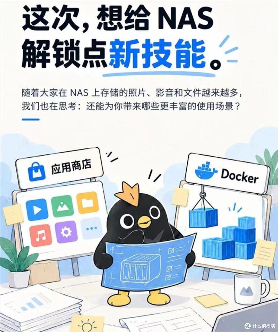 不用折腾的入门NAS,迅雷私有云NE200:我的家庭影视库与存储解药