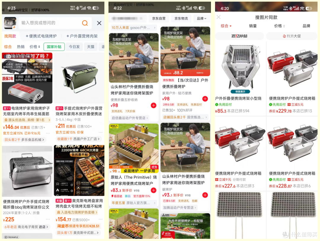 50块能捡漏金属烧烤箱，还是江南布衣旗下品牌，卖铁都差不多回本