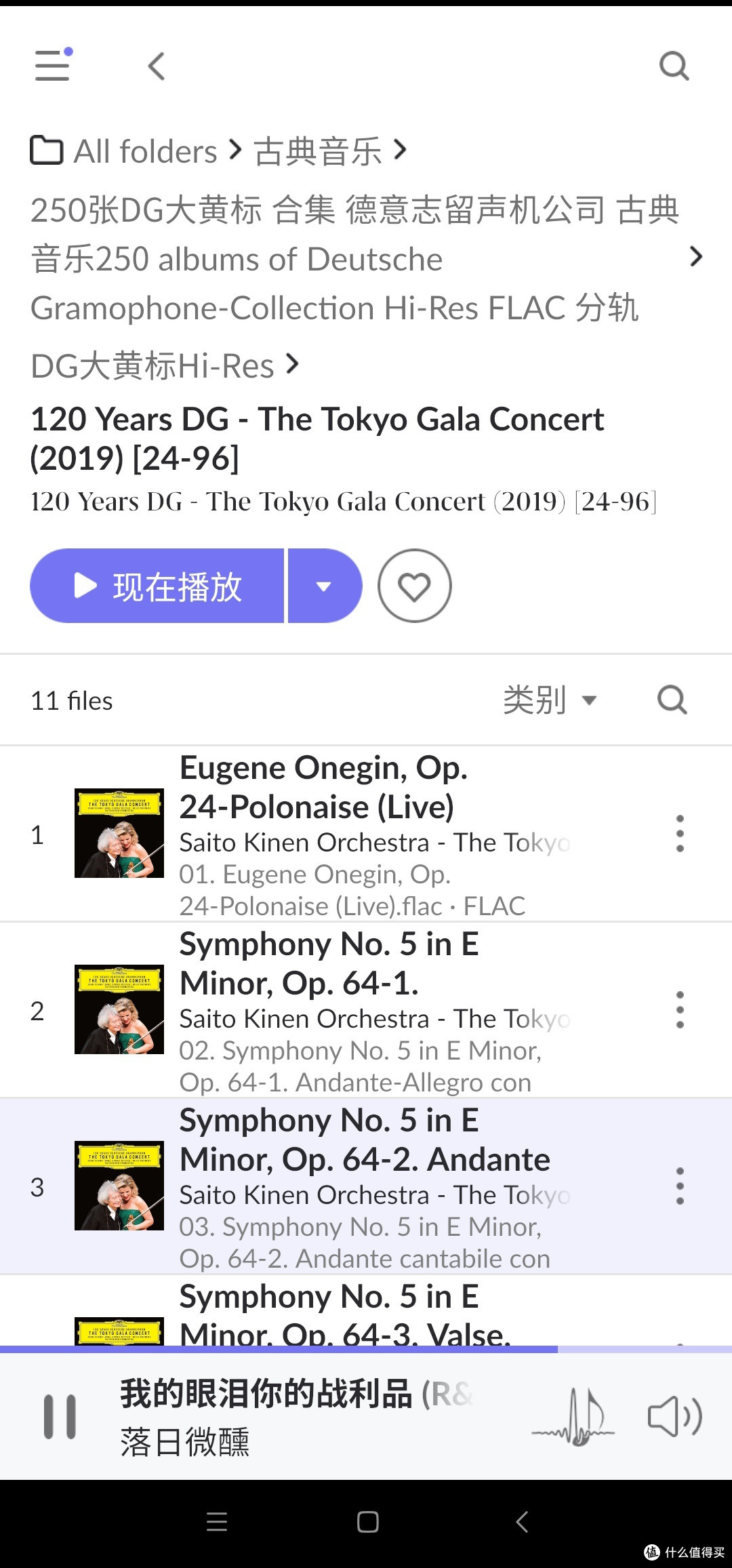 数播/nuc遥控器,我只选它