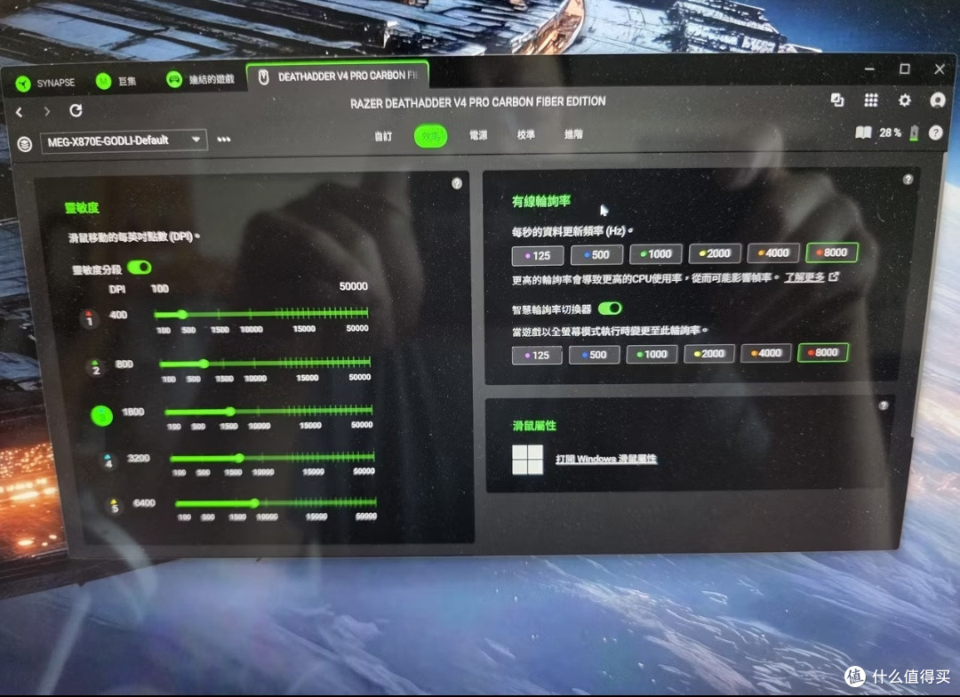 游戏神鼠:雷蛇炼狱蝰蛇V4pro专业版 碳纤维无线49g轻量化 无线8k