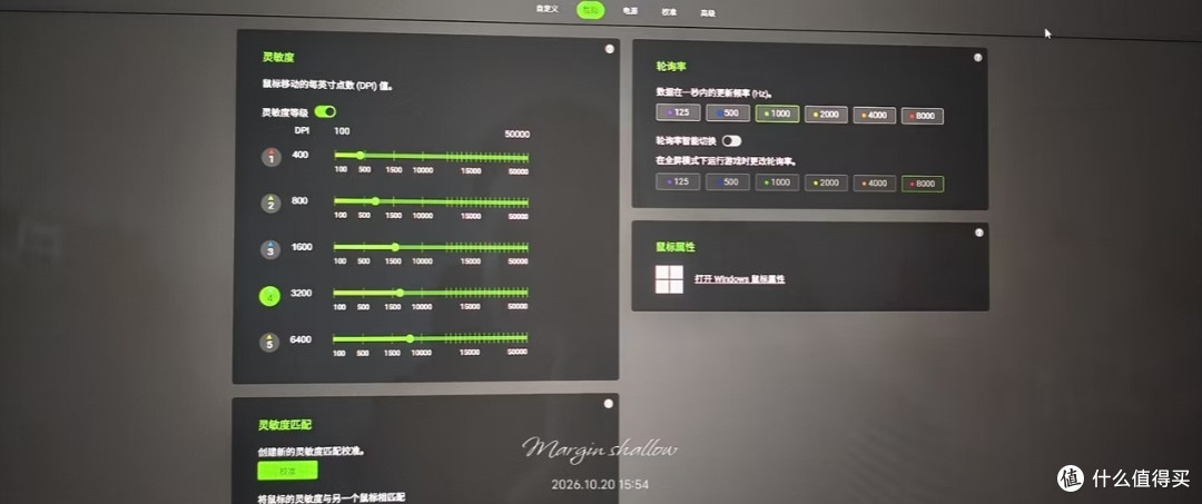 游戏神鼠:雷蛇炼狱蝰蛇V4pro专业版 碳纤维无线49g轻量化 无线8k