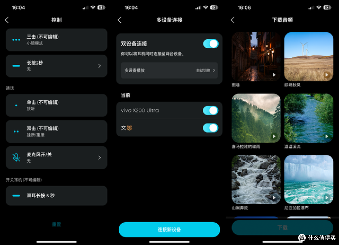 老牌充电大厂跨界做耳机？聊聊安克空气耳夹 AeroClip 2