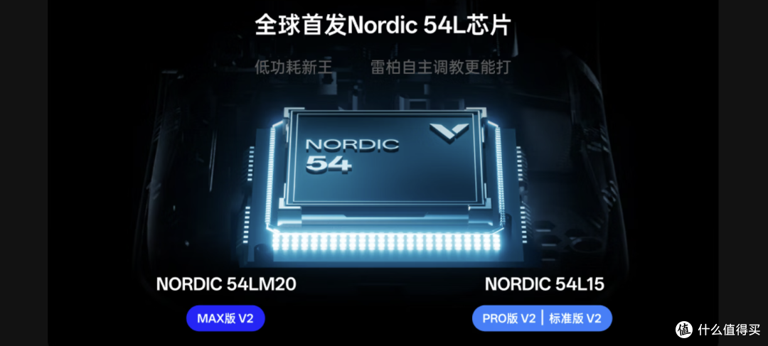 首发Nordic54L直接起飞,雷柏各系列鼠标该怎么选?