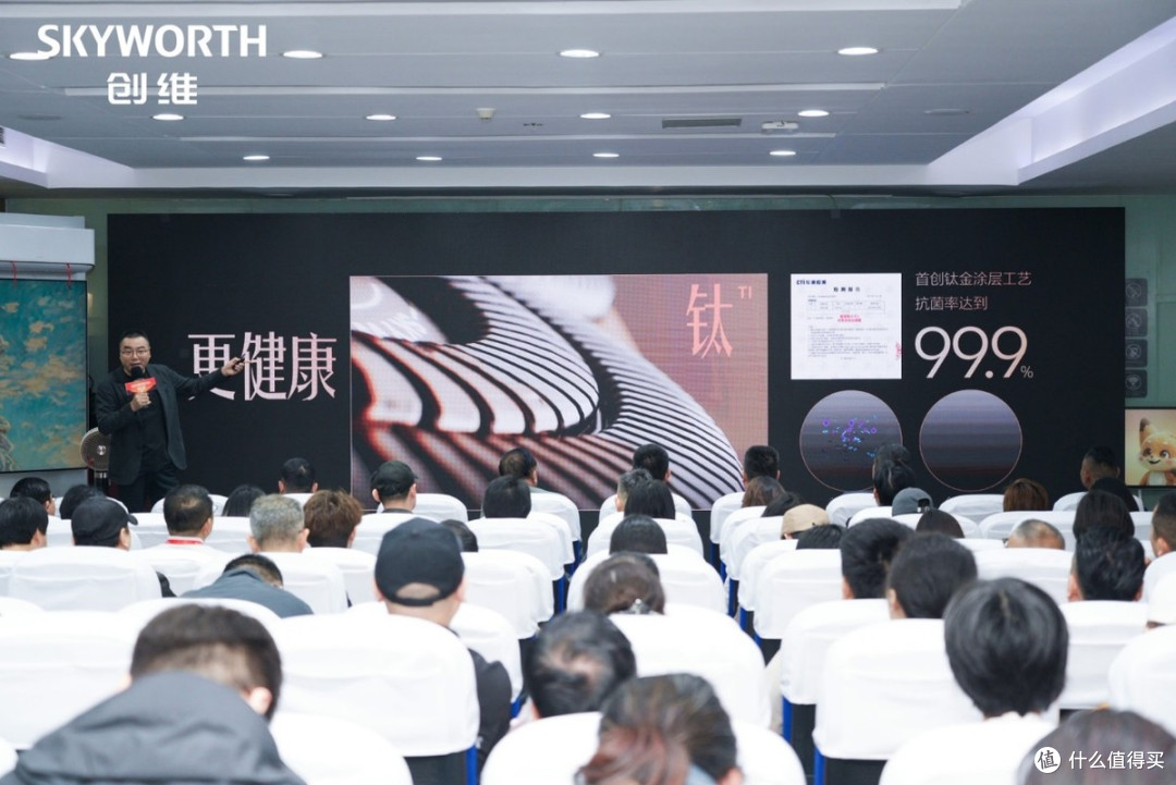 创维2026秋季全场景新品发布会：绘制AI“走进”家庭生活新图景