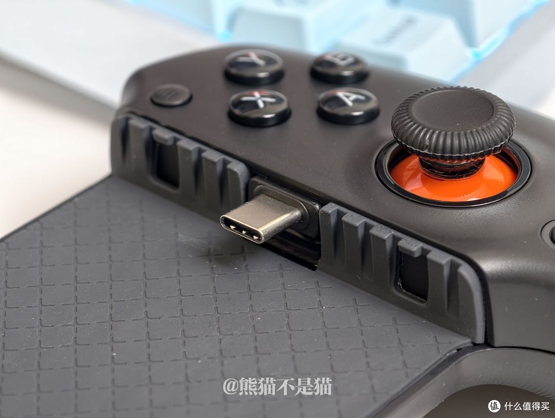 连接处