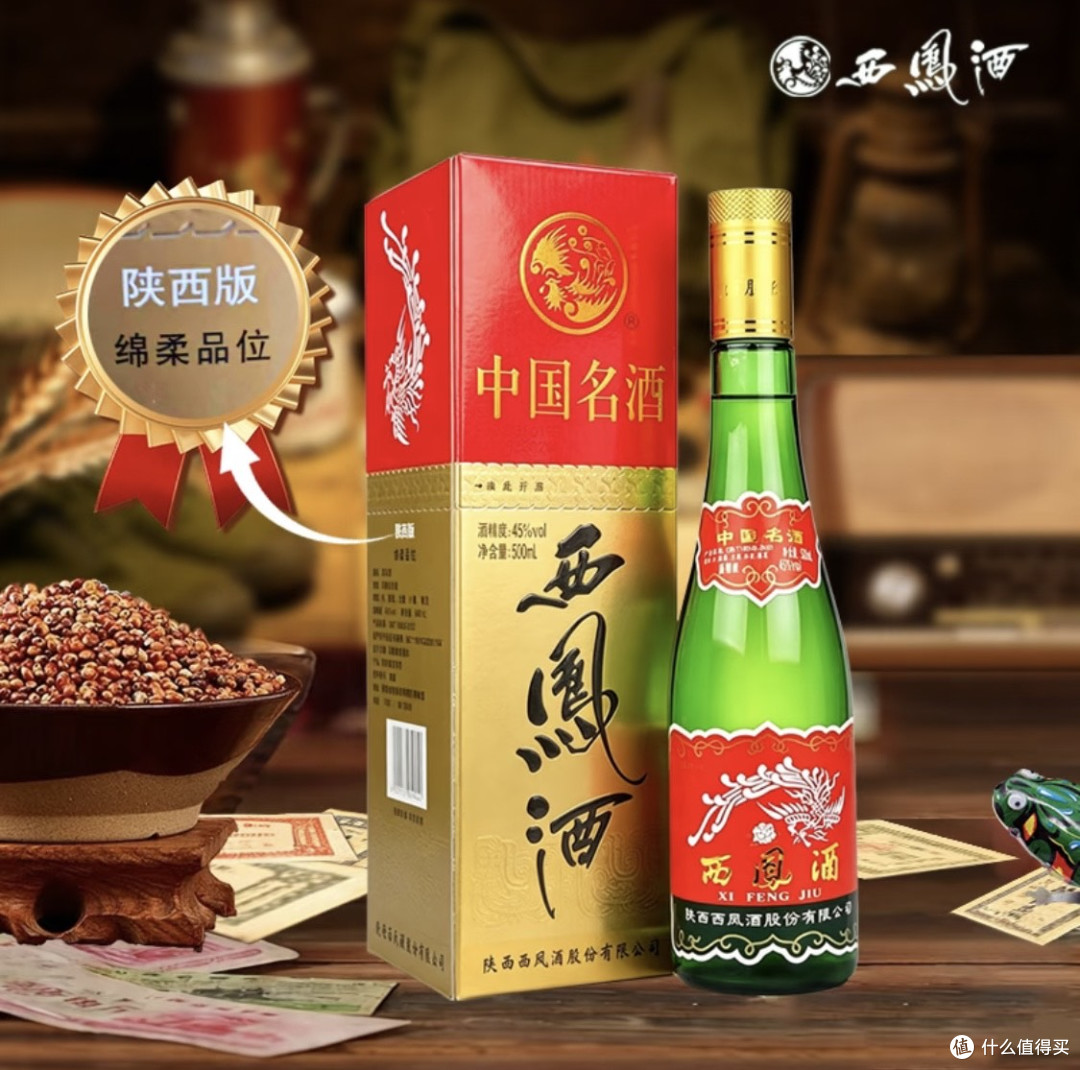 四大名酒中唯一没上市的西凤酒,贴牌产品诸多,嫡系酒只有这几款