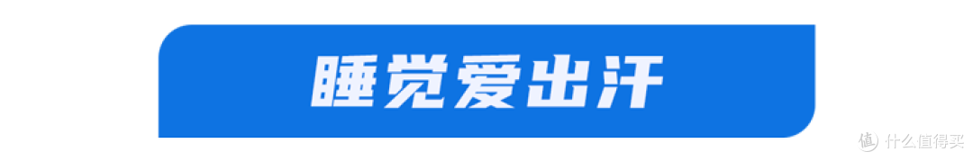 体内有疾,睡觉先知?提醒:睡觉时有4种表现,多半是身体在求救
