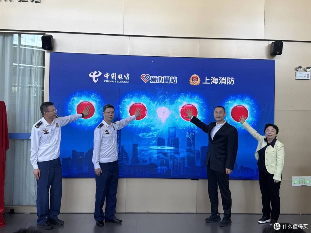 上海电信超200家爱心翼站将成为消防科普新阵地