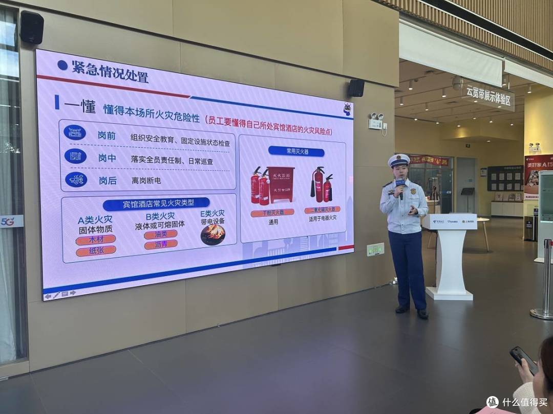 上海电信超200家爱心翼站将成为消防科普新阵地