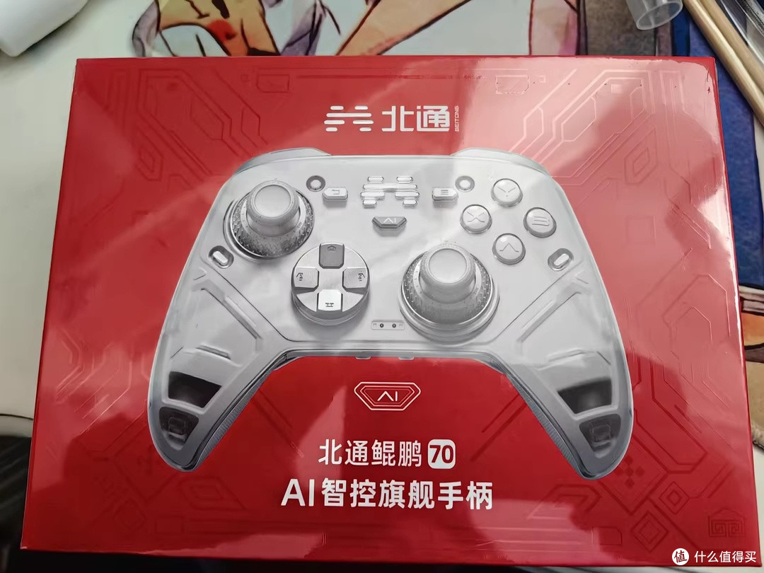 北通鲲鹏70越玩越上头