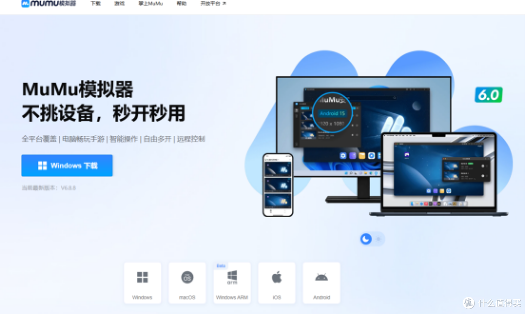 嫌手机屏太小?教你把红果短剧搬到电脑上追