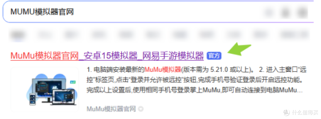 嫌手机屏太小?教你把红果短剧搬到电脑上追