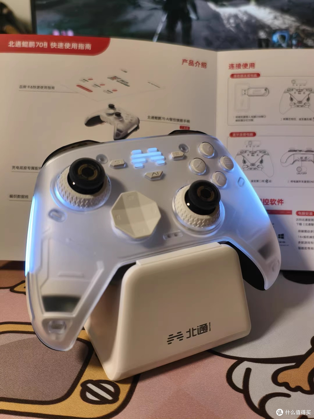 北通鲲鹏70，这手感确实有点上头