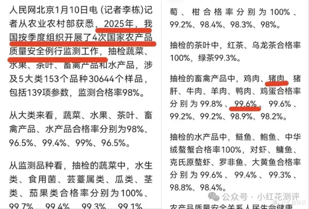 规模化养殖，就保证不了食品安全？双汇翻车竟被这样解读？！