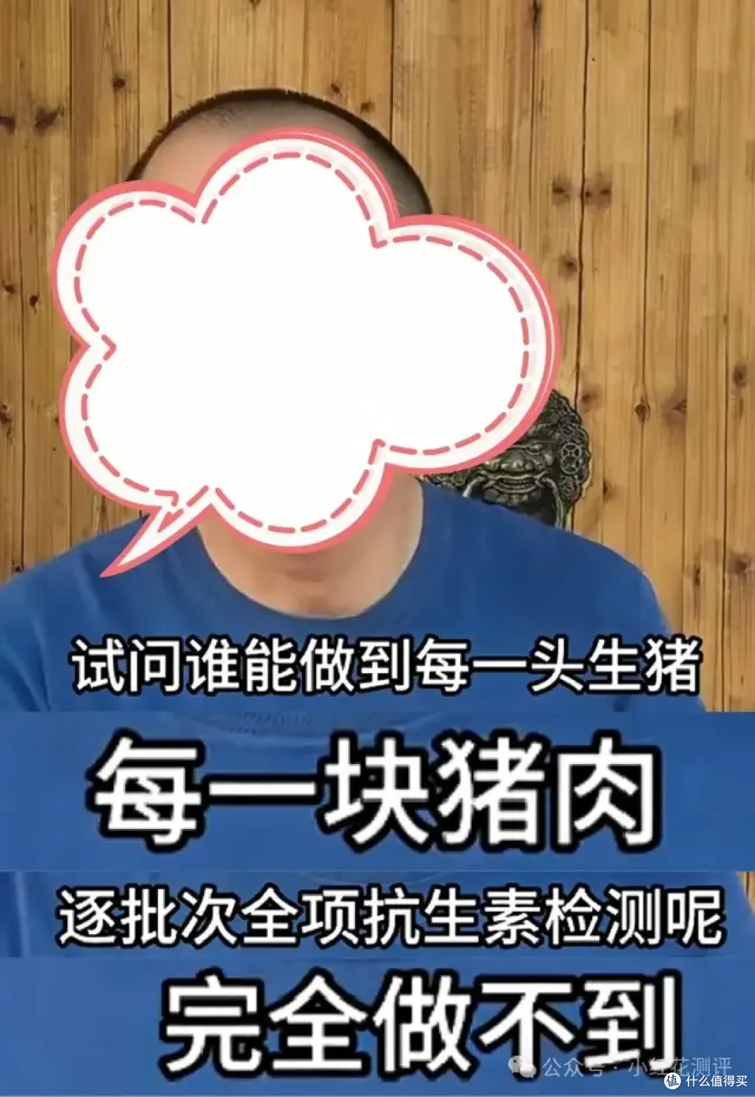 规模化养殖，就保证不了食品安全？双汇翻车竟被这样解读？！