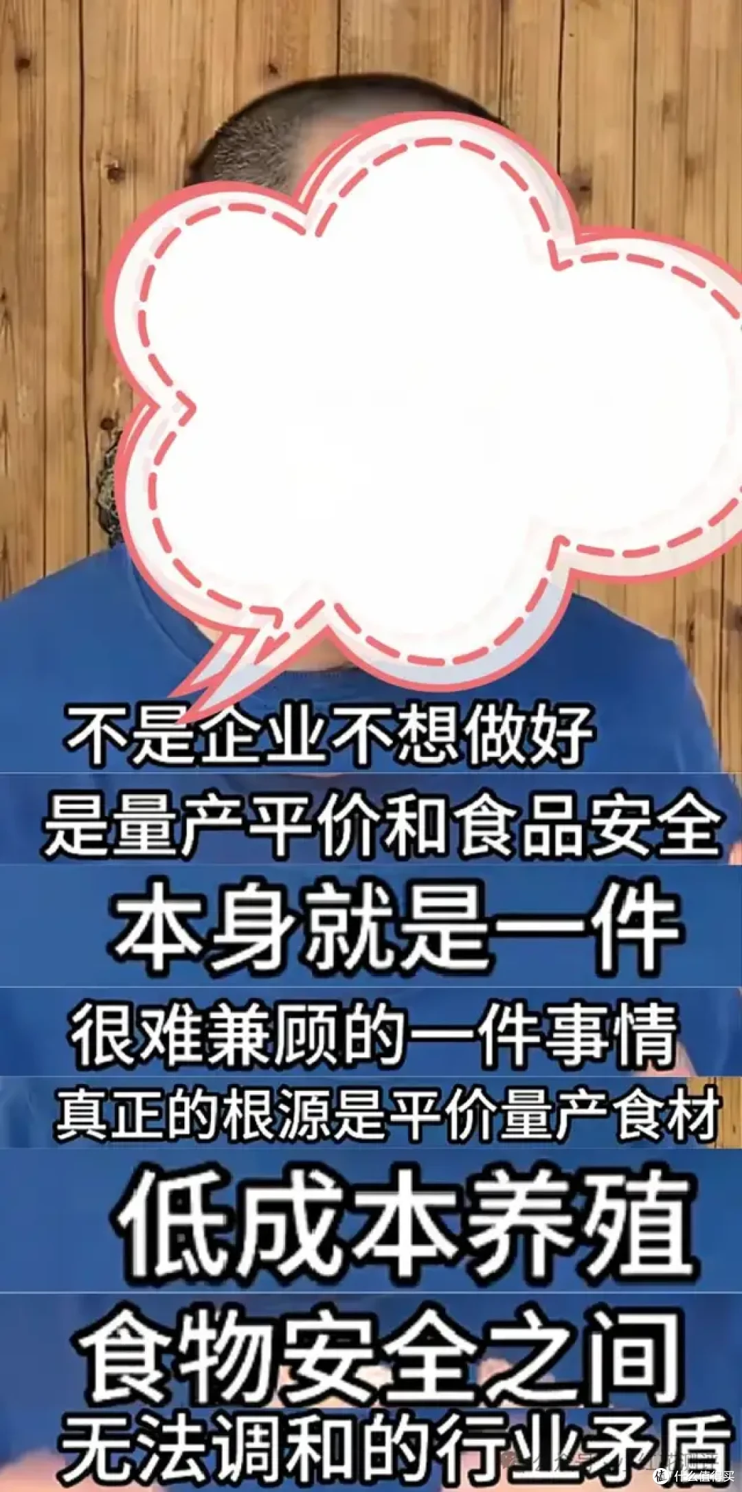规模化养殖，就保证不了食品安全？双汇翻车竟被这样解读？！