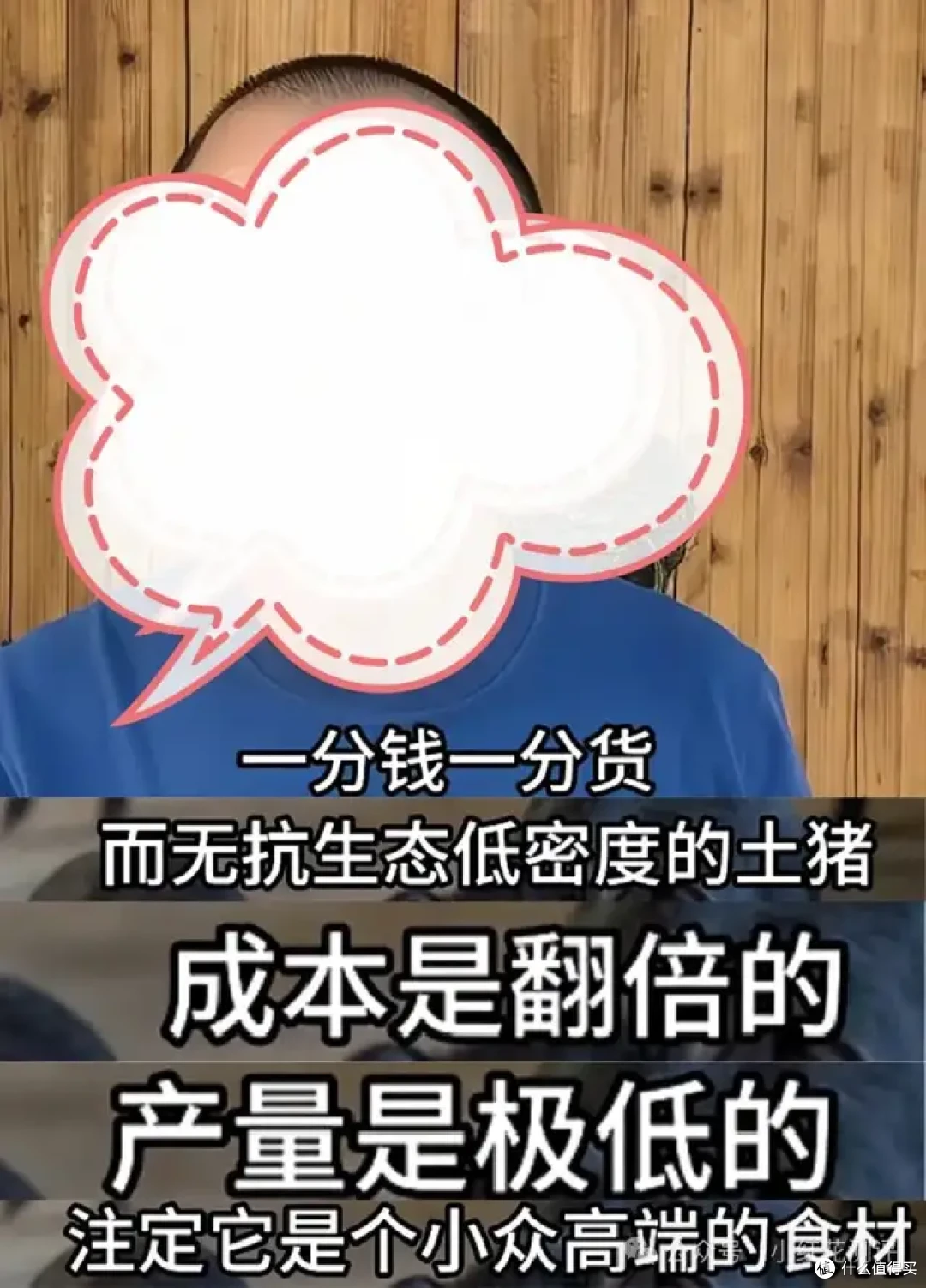 规模化养殖，就保证不了食品安全？双汇翻车竟被这样解读？！