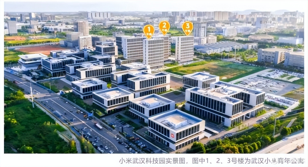 小米卖房,比卖手机狠多了