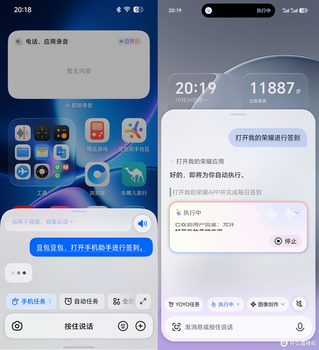 Ultra与ProMax，两款2027年发布，非常值得入手的旗舰手机