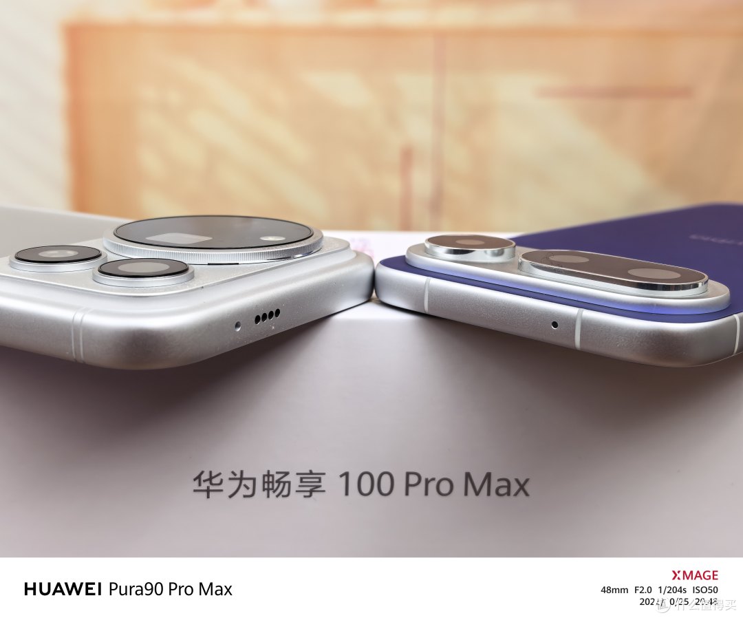 Ultra与ProMax，两款2027年发布，非常值得入手的旗舰手机