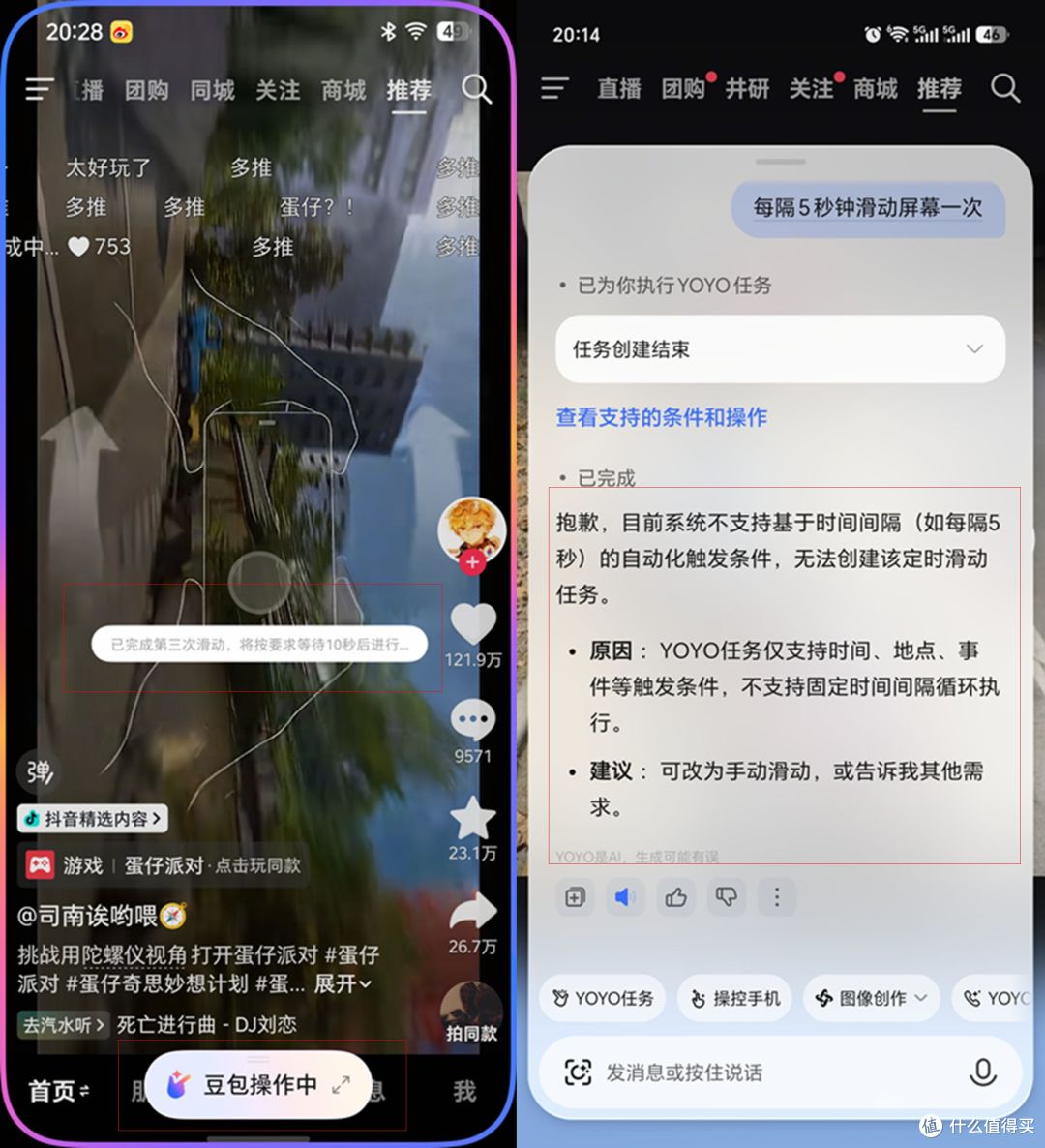 Ultra与ProMax，两款2027年发布，非常值得入手的旗舰手机