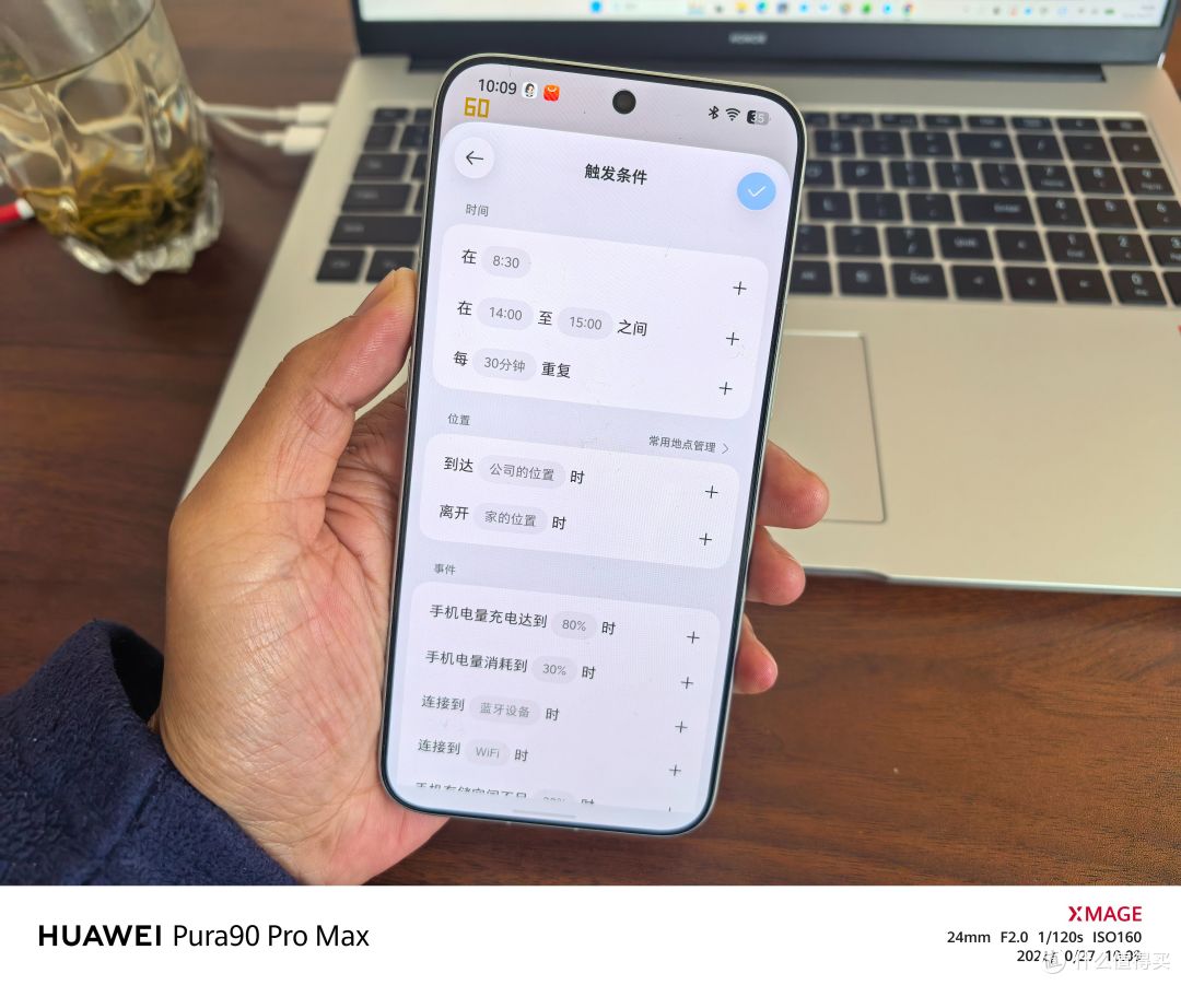 Ultra与ProMax，两款2027年发布，非常值得入手的旗舰手机