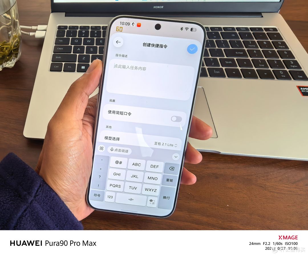 Ultra与ProMax，两款2027年发布，非常值得入手的旗舰手机