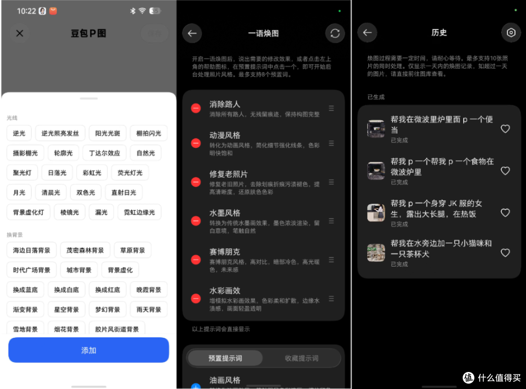 Ultra与ProMax，两款2027年发布，非常值得入手的旗舰手机