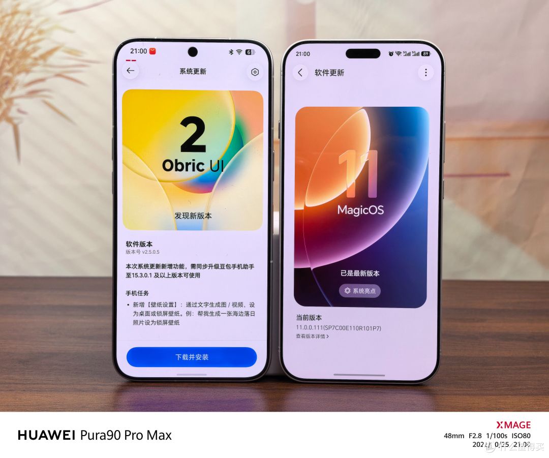 Ultra与ProMax，两款2027年发布，非常值得入手的旗舰手机