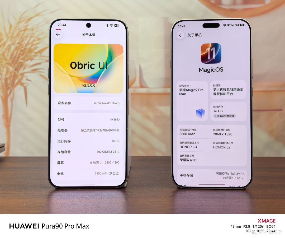 Ultra与ProMax，两款2027年发布，非常值得入手的旗舰手机