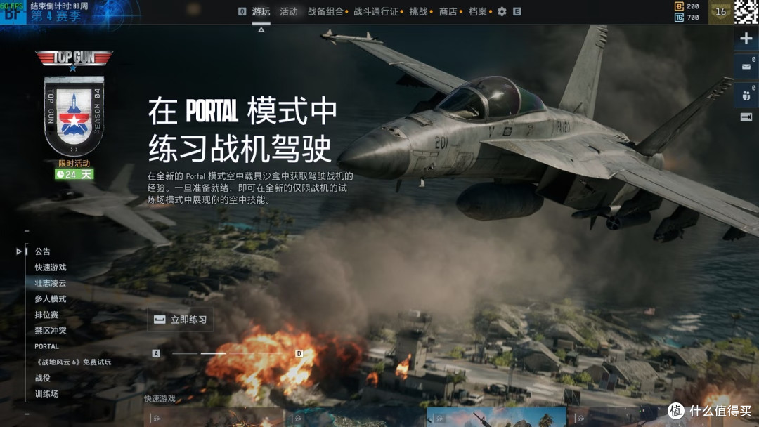 《战地风云6 》回归经典的大规模战场，属于小队玩家的战地回来了