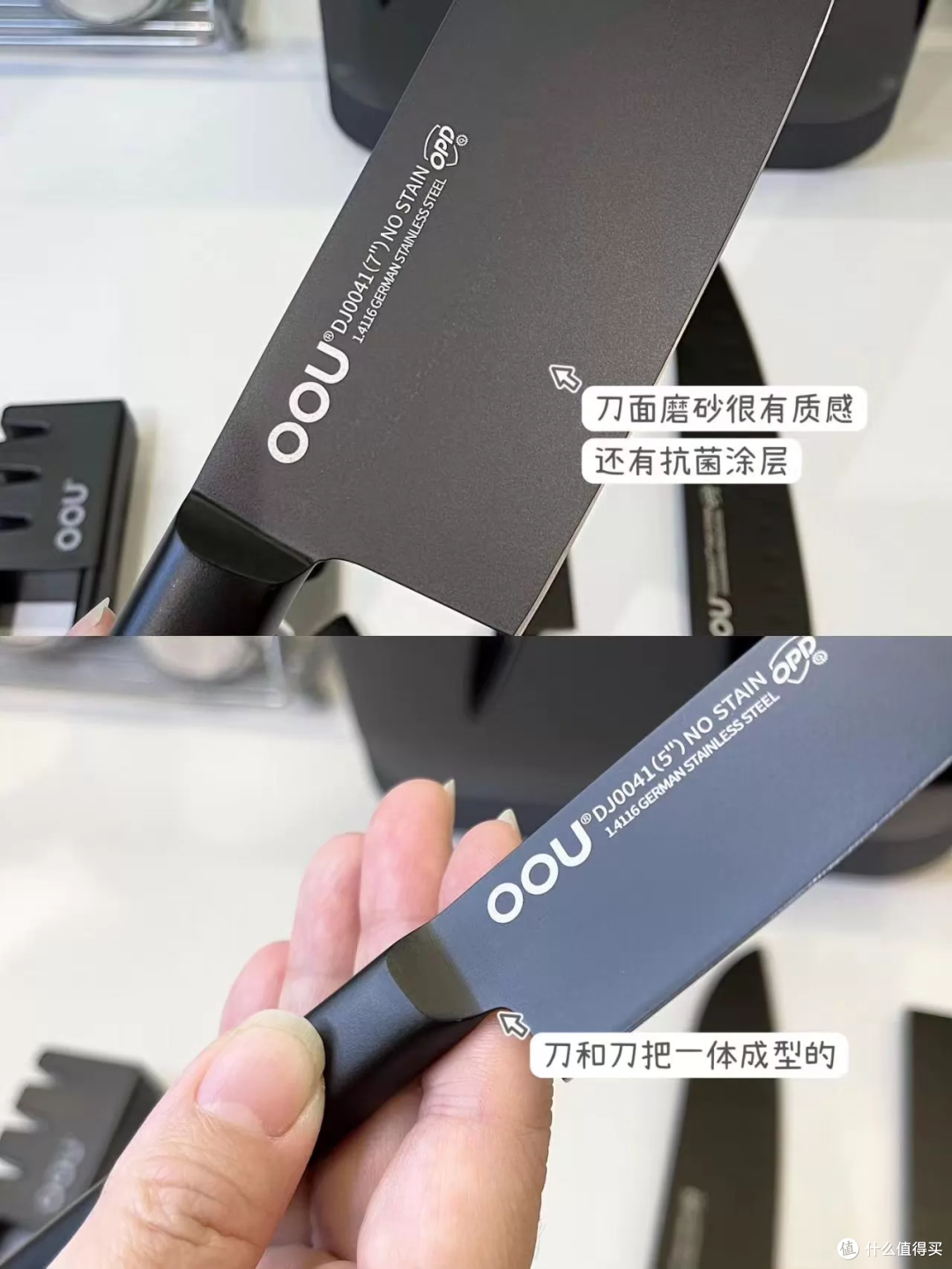 OOU刀具七件套59元起,官方同款599元差在哪
