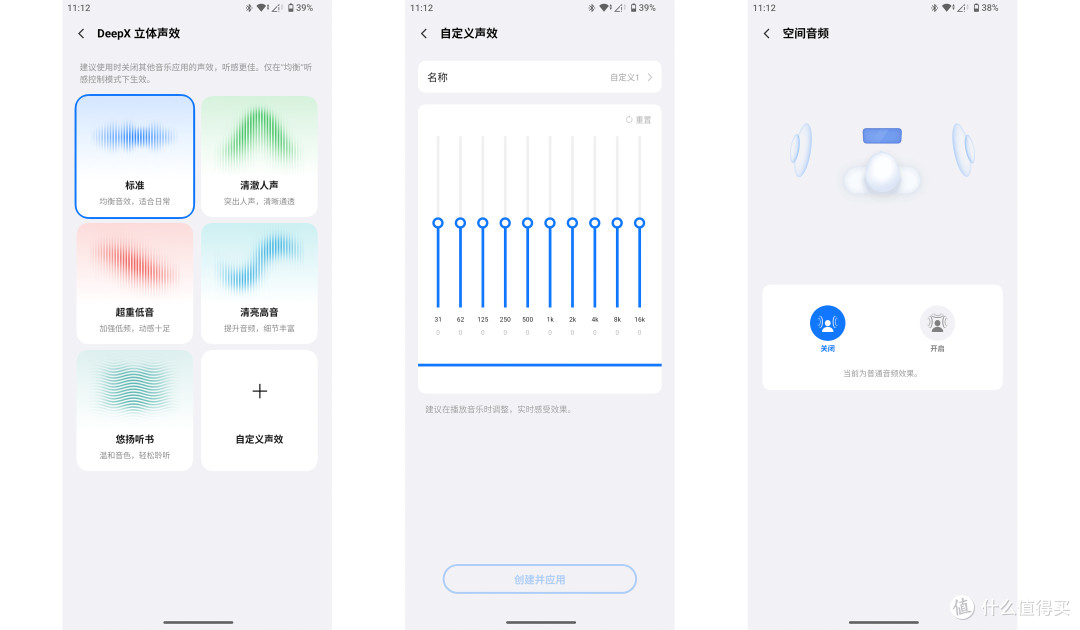 vivo Buds Clip 耳夹式无线耳机体验 - TDS REVIEW