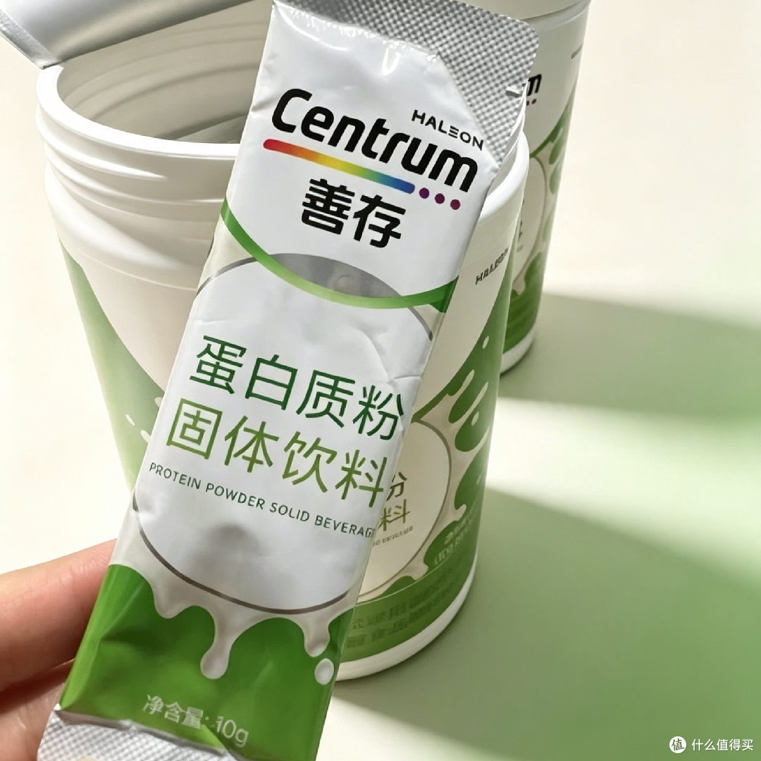 双十一好物推荐｜善存蛋白质粉，全家营养好搭档