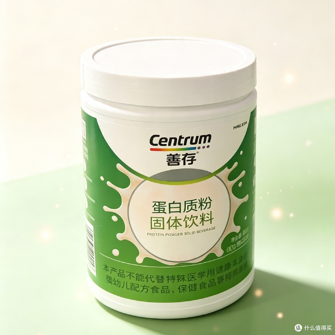 双十一好物推荐｜善存蛋白质粉，全家营养好搭档