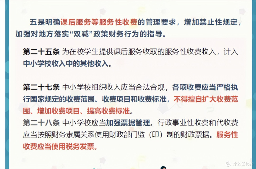 家长是如何越减负负担越重的?