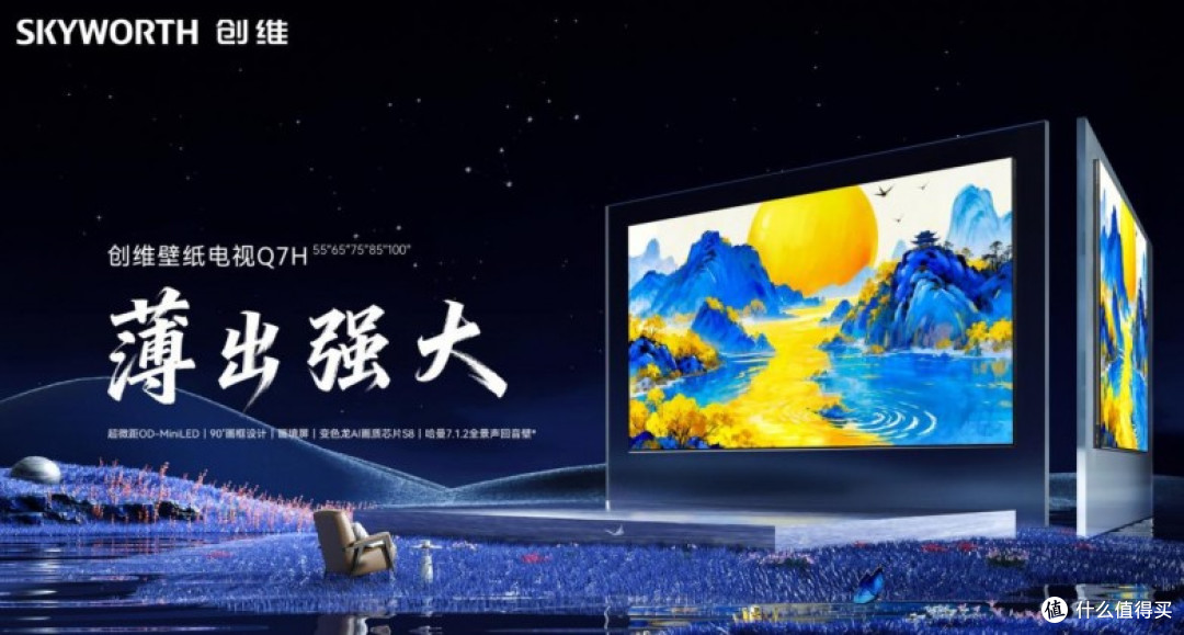 2026年高刷电视推荐:下单前先把型号后缀与满血接口核对清