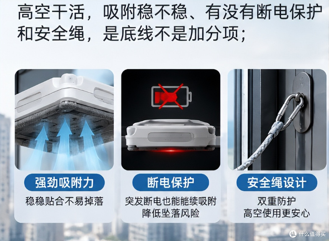 高层落地窗擦窗机器人怎么选?10款家用擦窗机实测测评