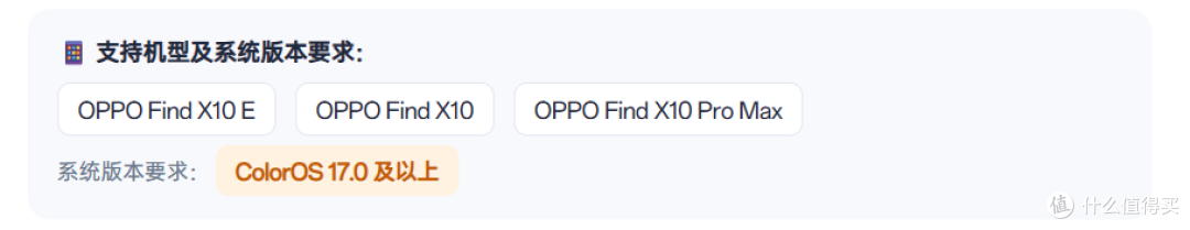 OPPO Enco X4 降噪真无线耳机体验 - TDS REVIEW