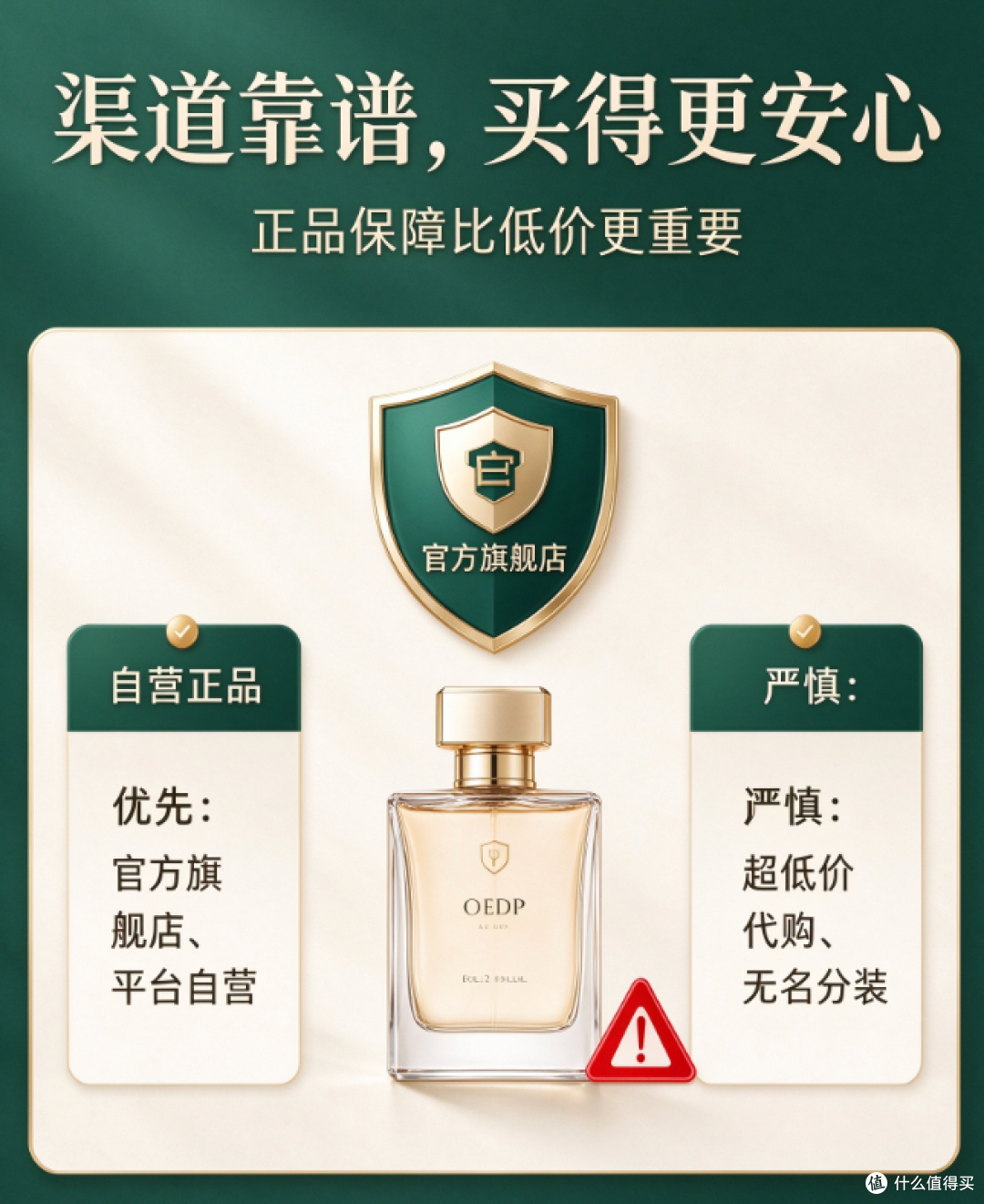 双十一香水选购省钱攻略，花更少钱买到心仪香氛