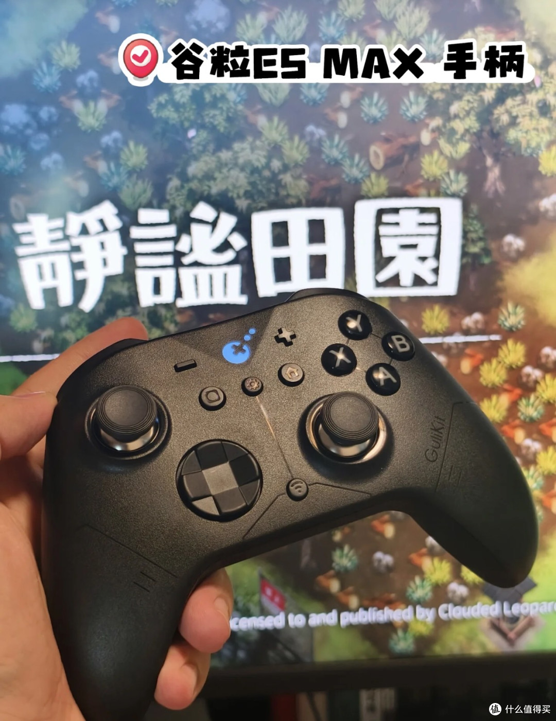 摇杆永不漂移?单机玩家的浪漫!