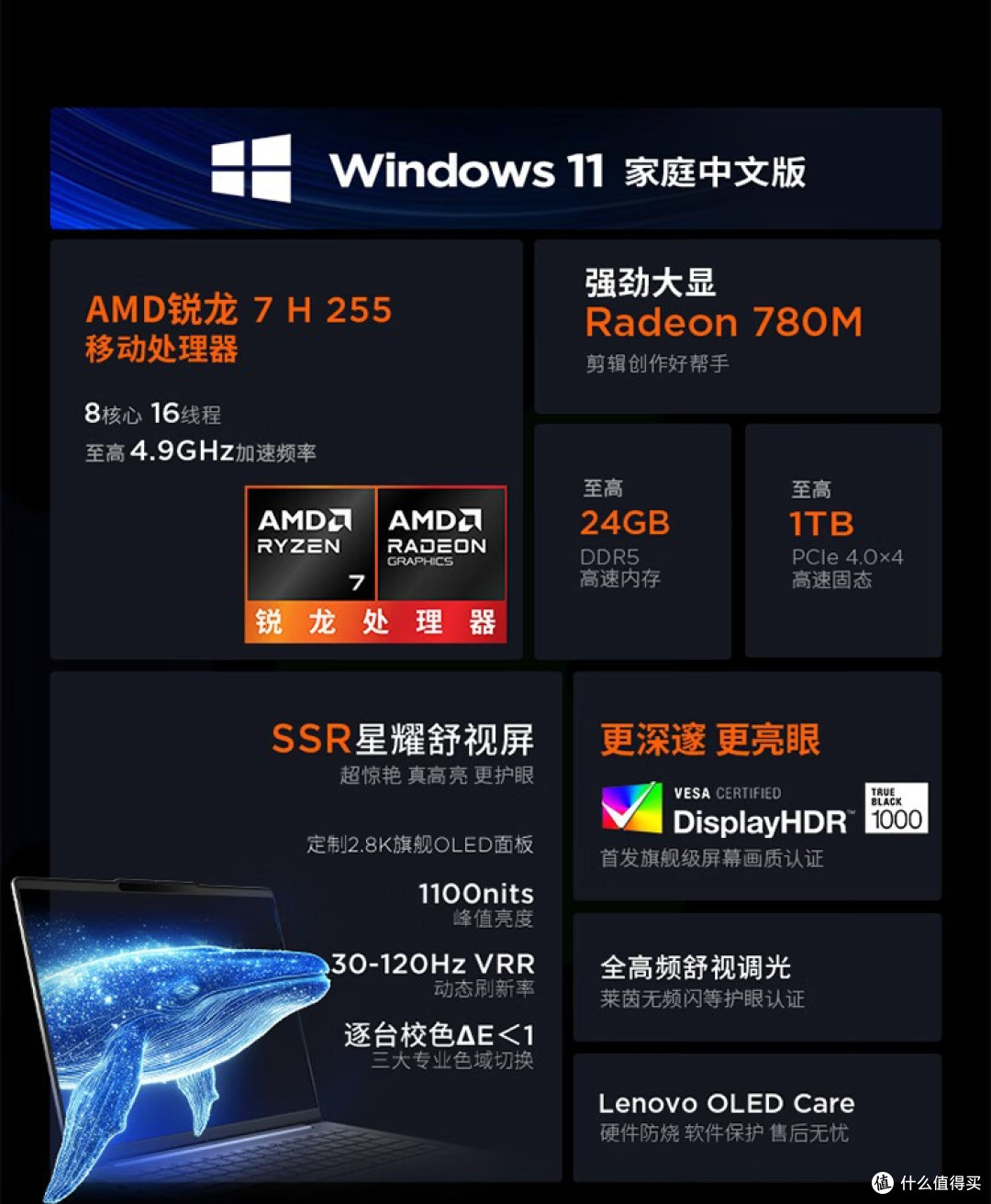 刚需请参考!——26年锐龙笔记本天猫双十一大促选购指引