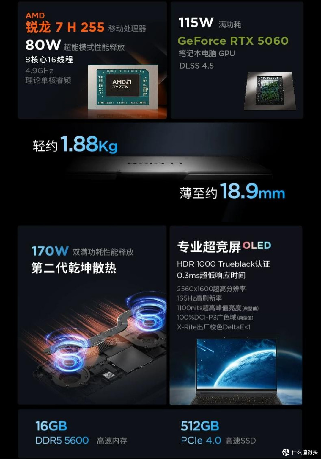 刚需请参考!——26年锐龙笔记本天猫双十一大促选购指引
