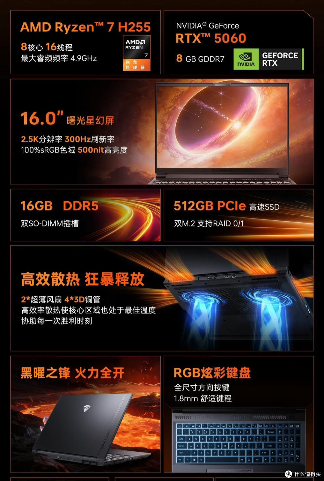 刚需请参考!——26年锐龙笔记本天猫双十一大促选购指引
