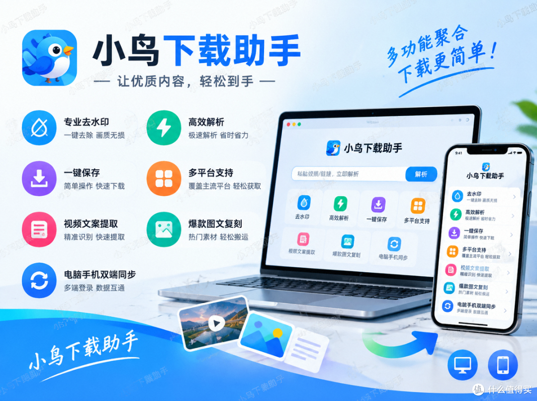 图片去水印一键去除logo文字,100%好用工具推荐