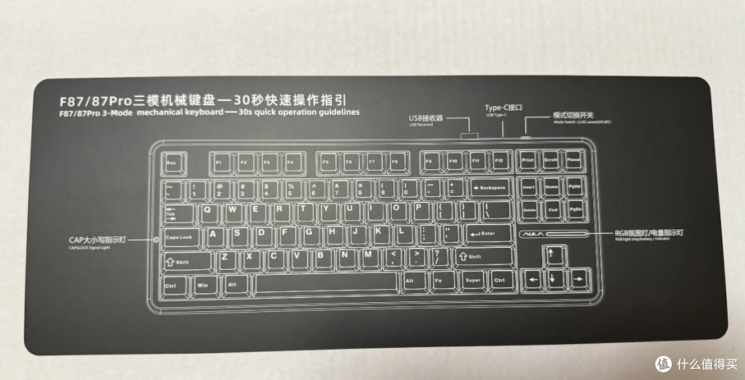 狼蛛F87Pro:三百元客制化体验
