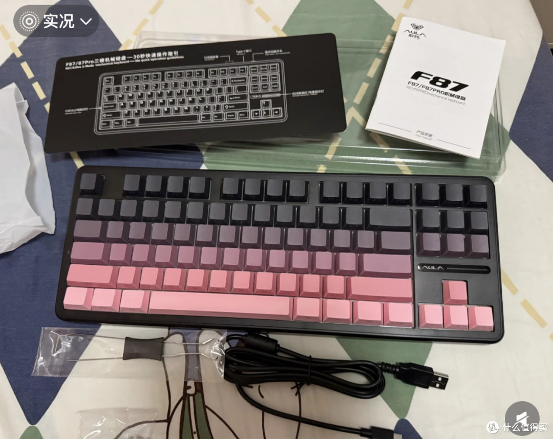 狼蛛F87Pro:三百元客制化体验