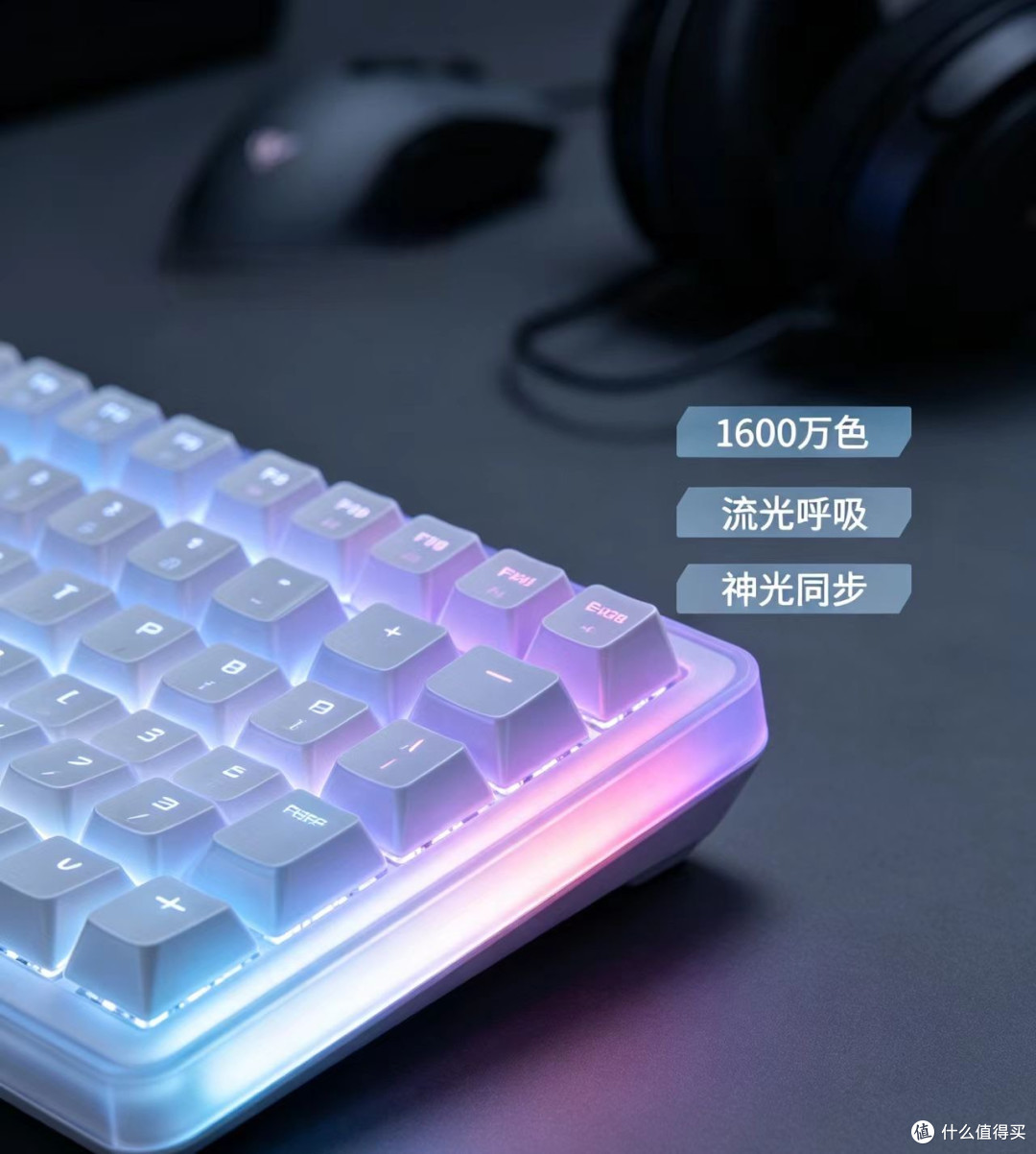 百元外设颜值手感双绝?